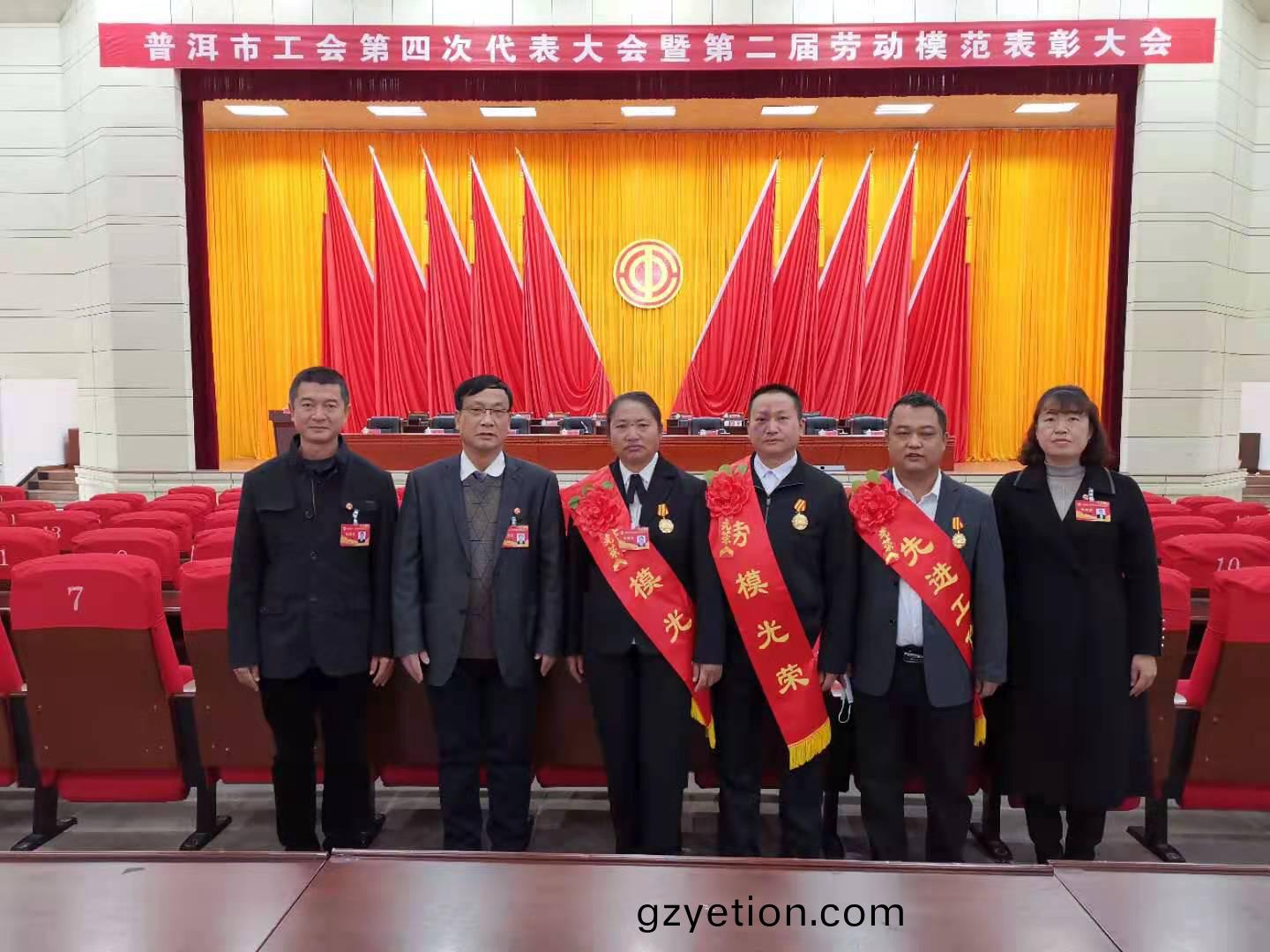 勞(lao)動(dong)糢(mo)範(fan)