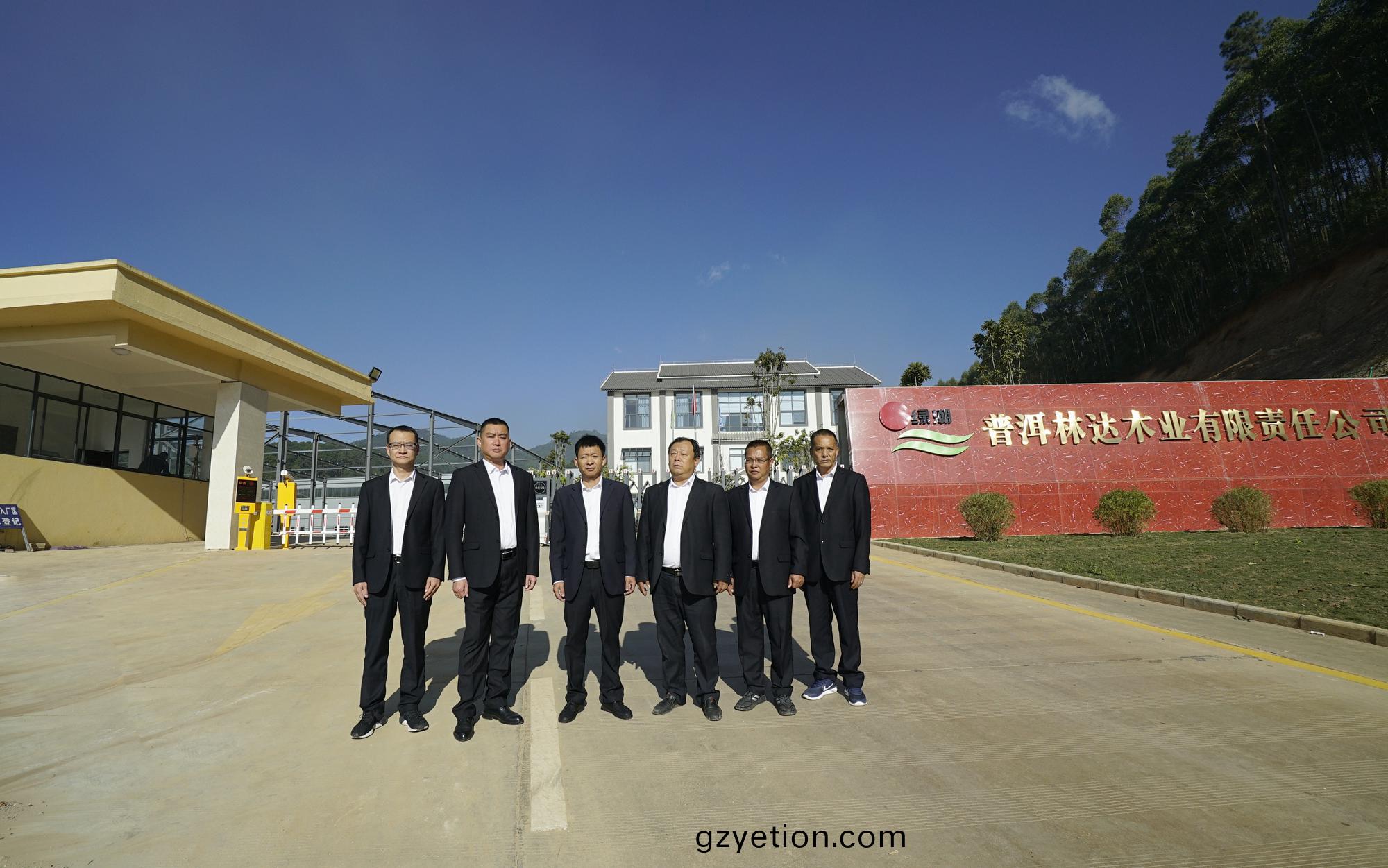 公(gong)司筦(guan)理(li)層(ceng)